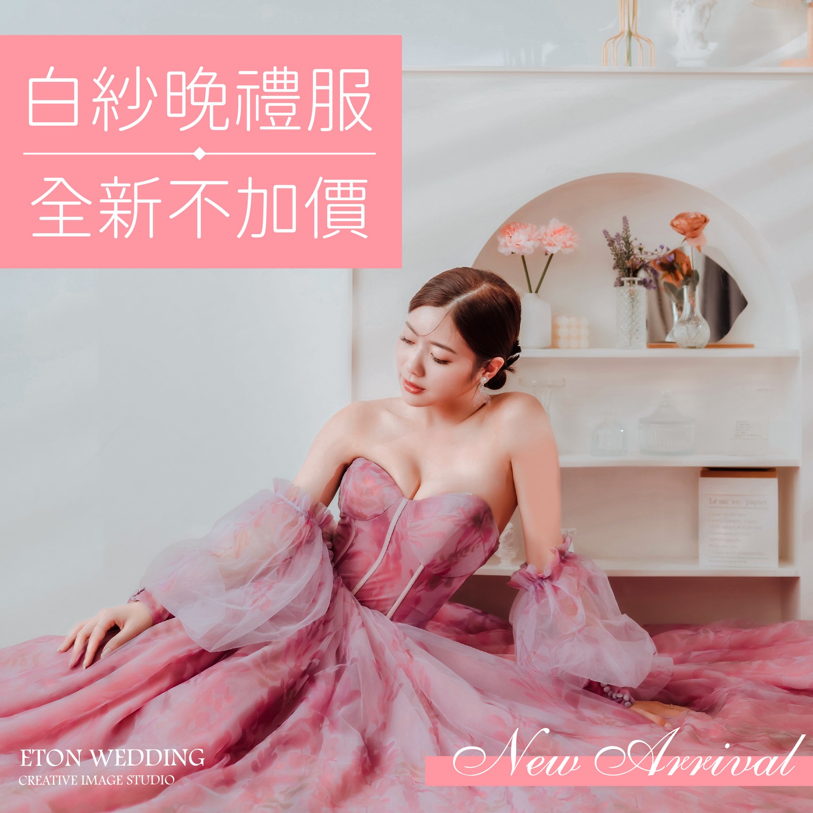 台南 2022婚紗,台南婚紗工作室,2022禮服 台南,2022婚紗推薦 台南